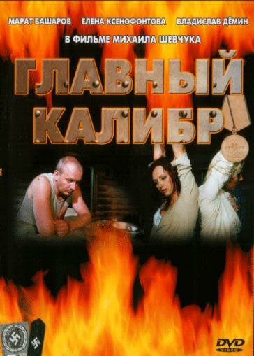 Постер сериала